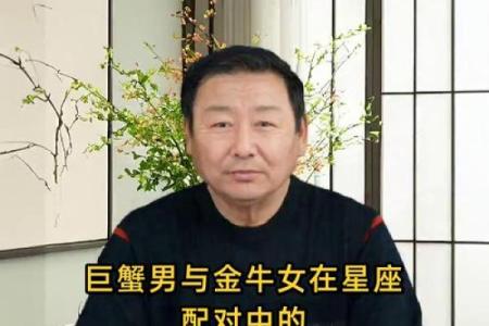 金牛男和双鱼女配对指数 金牛男和双鱼女合适吗