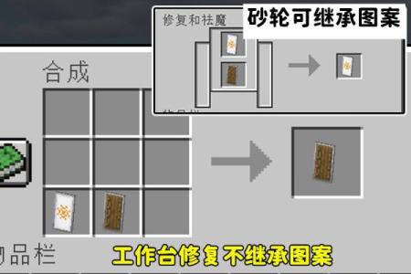 我的世界算命先生在哪