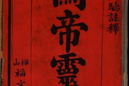 关帝灵签抽签的步骤