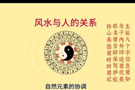 月白风清八字格局解释