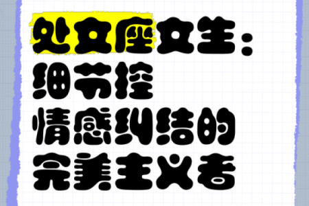适合处女座的qq昵称女生