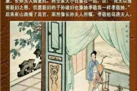 朱寿昌弃官寻母灵签