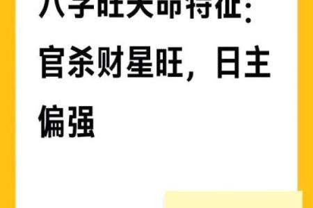 八字不旺夫的女人应该如何化解 最佳方法