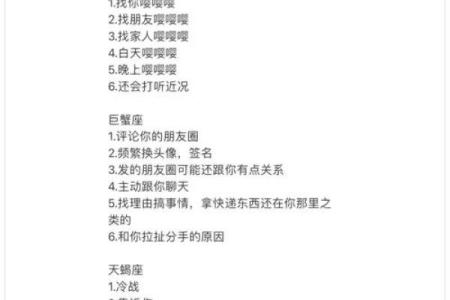 不同星座的人失恋听的歌一样吗