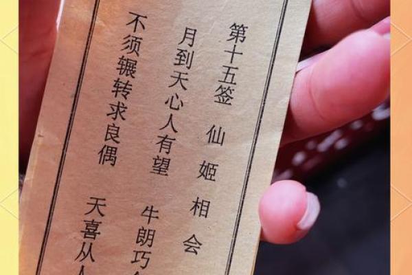 老君灵签第十六签好不好