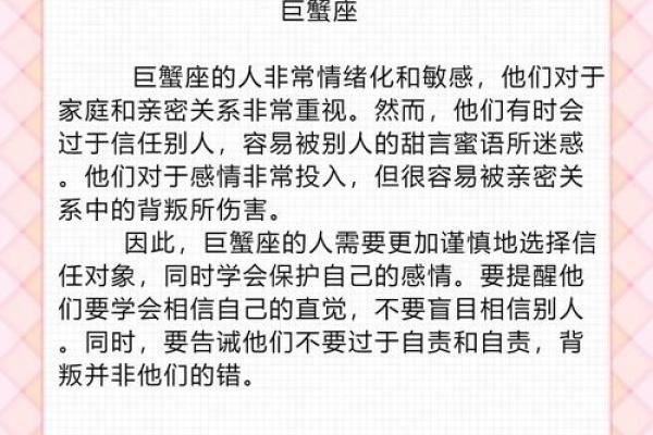 连分手都需要仪式感的几大星座