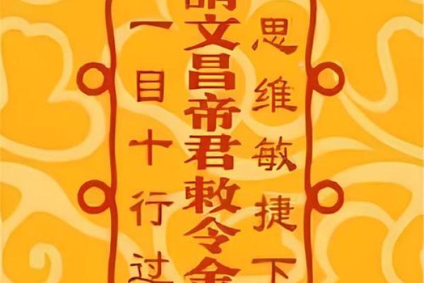 衡山送子观音灵签