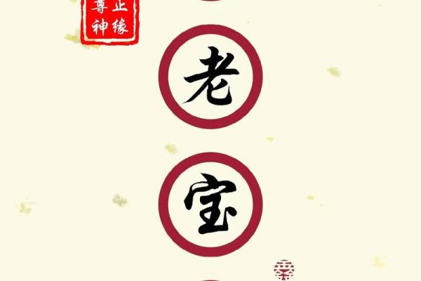 月老灵签17签
