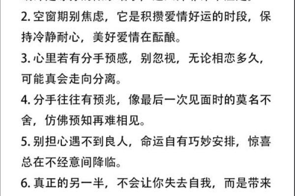 怎样俘获血型女孩的真心