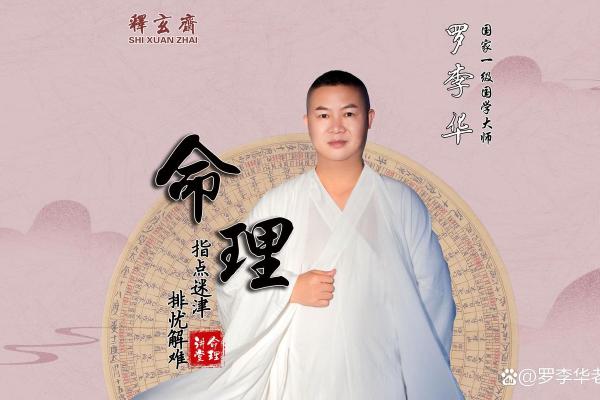 算命不搭理