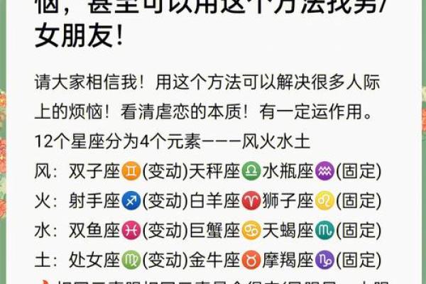 女生处女座和什么座最配对 处女座女和什么座最配对男