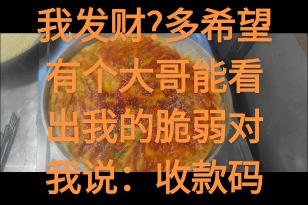 「财神爷」也救不了！这种水果因为谐音无人问津，商家损失惨重