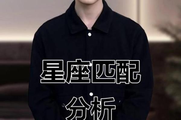 狮子和水瓶配对指数