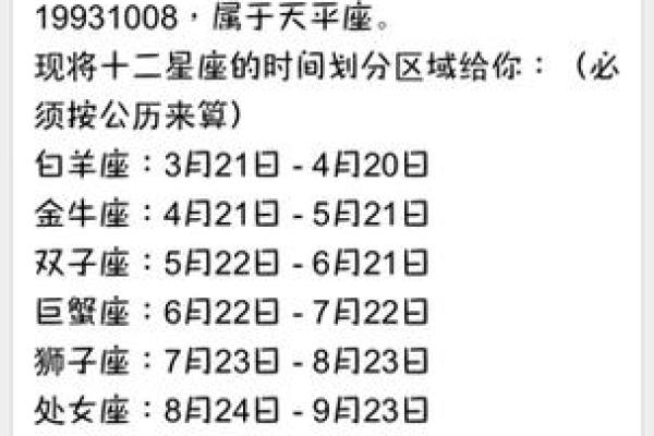 1991年农历3.2什么星座适合搬家