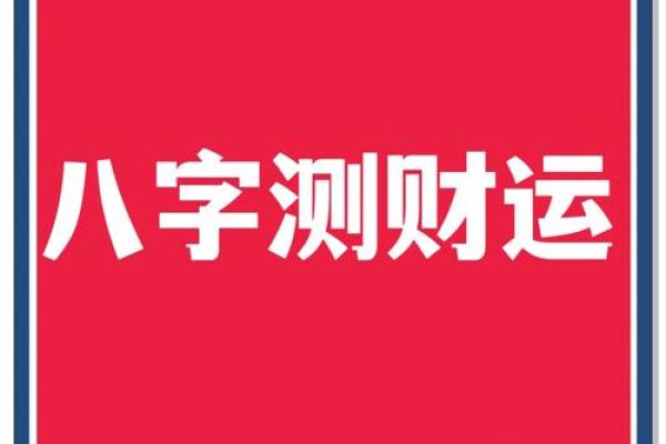 三藏免费公司测名,免费结合八字测公司名