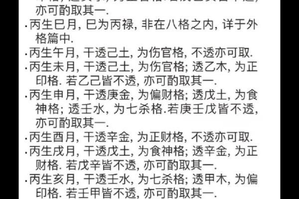 墓地风水知识，教你看墓型墓相