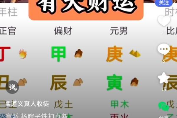 算命缺一门是哪几门
