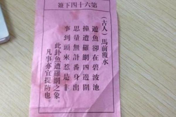 抽一一观音灵签