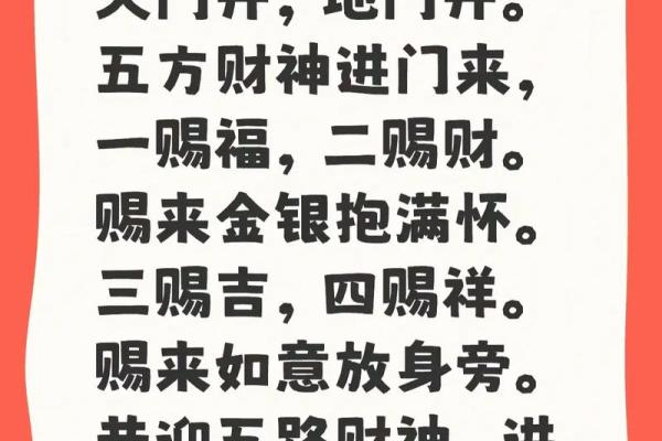 这几个时辰出生的人，天生财神命，日进斗金，更能长寿一生