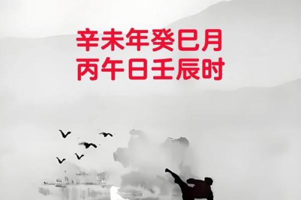 【八字日坐沐浴】看清人生运势，大有玄机！