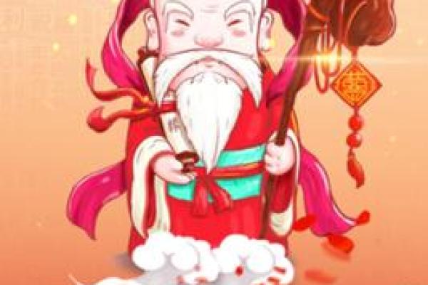月老灵签77解签