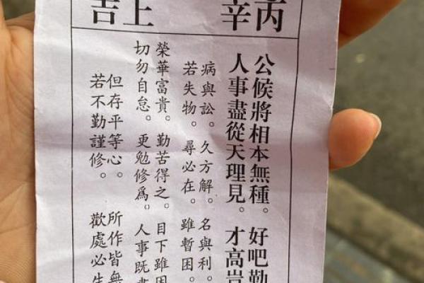 月老灵签第22签白话