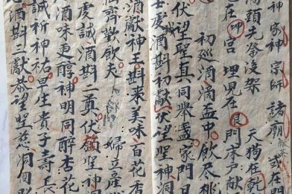 这该死的算命先生说的话，我到底该不该相信呢？