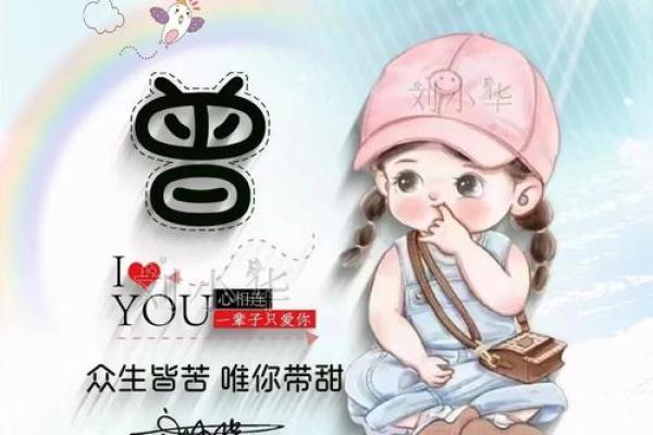 姓名配对头像教程视频 姓名配对头像教程视频免费？