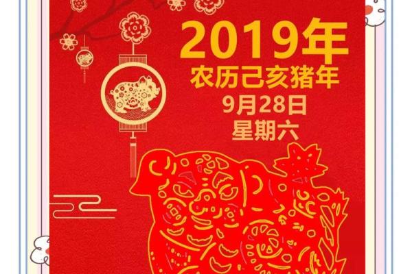 属猪出生最好六个吉日 属猪的出生吉日