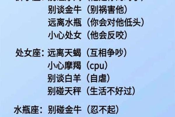 星座男在乎女生的眼神吗