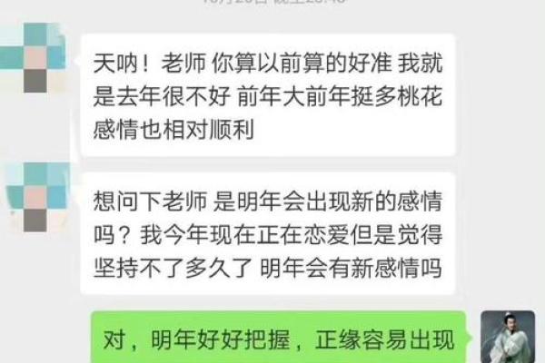 算命的假婚姻是啥意思  命中有假婚姻