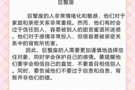 连分手都需要仪式感的几大星座