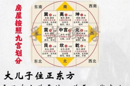 阳宅风水不好怎样化解有哪些办法