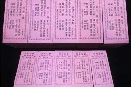 观音灵签100签分别是