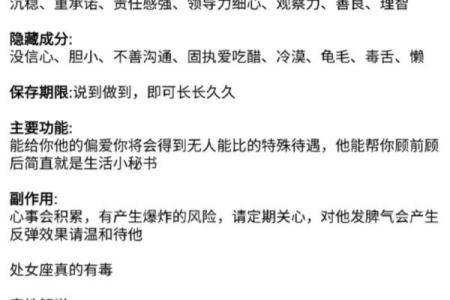 女生处女座和什么座最配对 处女座女和什么座最配对男