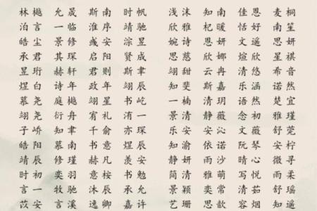 姓名配对男陈女严 陈严取名字？