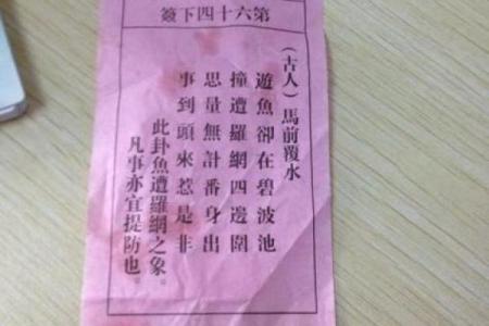 抽一一观音灵签