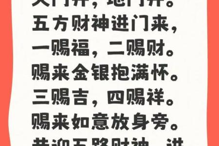 这几个时辰出生的人，天生财神命，日进斗金，更能长寿一生