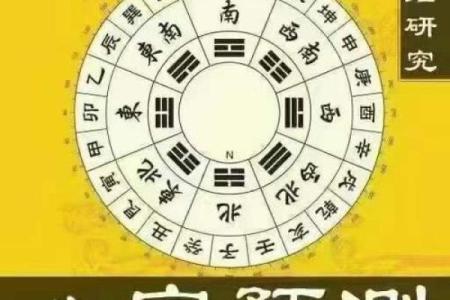 【八字日坐沐浴】看清人生运势，大有玄机！