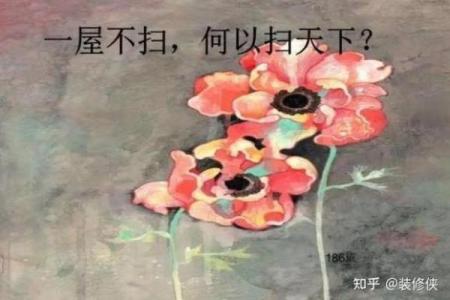 难怪家里总没钱，原来是房屋风水没养好！不信你看~
