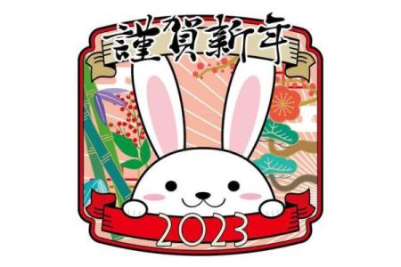 兔属相与什么属相最配 兔子跟什么生肖最配对和最好