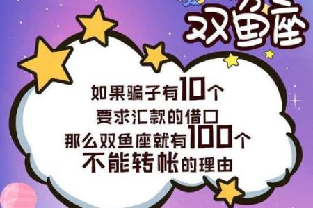 十二星座对自己的谣言怎么处理