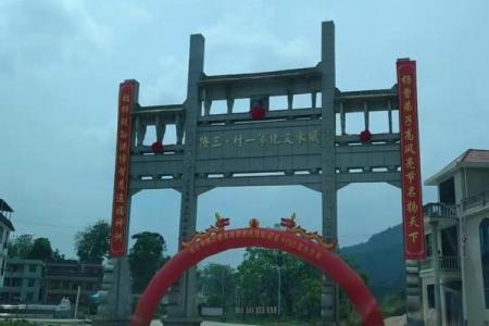 风水宗师杨筠松的风水文化理念