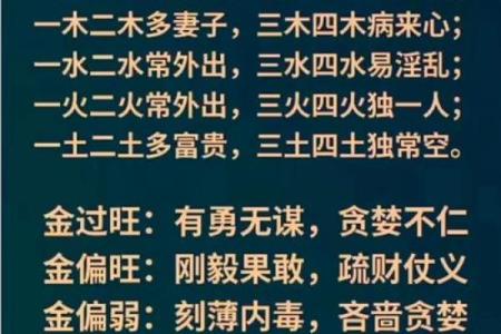 八字身旺的人性格 八字身旺者性格如何