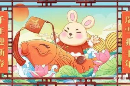 属兔正缘出现在哪年 属兔人婚姻配对表