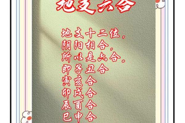 八字取名免费-以合为中心