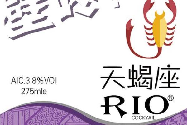 酒品不好 醉酒后容易大呼小叫的星座