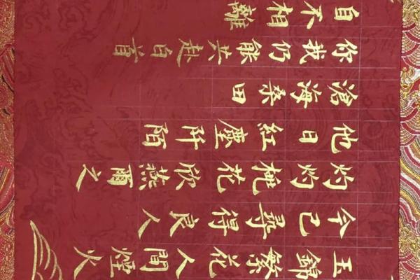 算命说龙凤呈祥什么意思啊