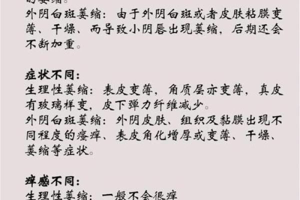 生理年龄测试仪器 检测生理年龄跟实际年龄差别大