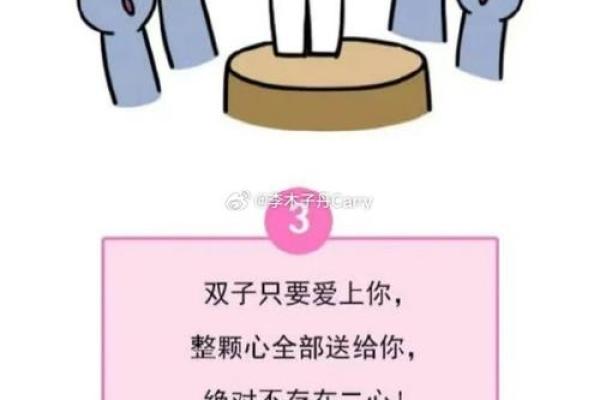 双子是哪个星座克星呢